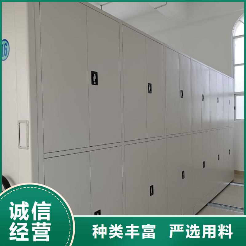 规格全的切片密集柜厂家