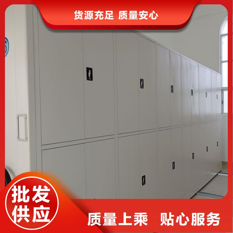 重信誉密集移动柜供货商
