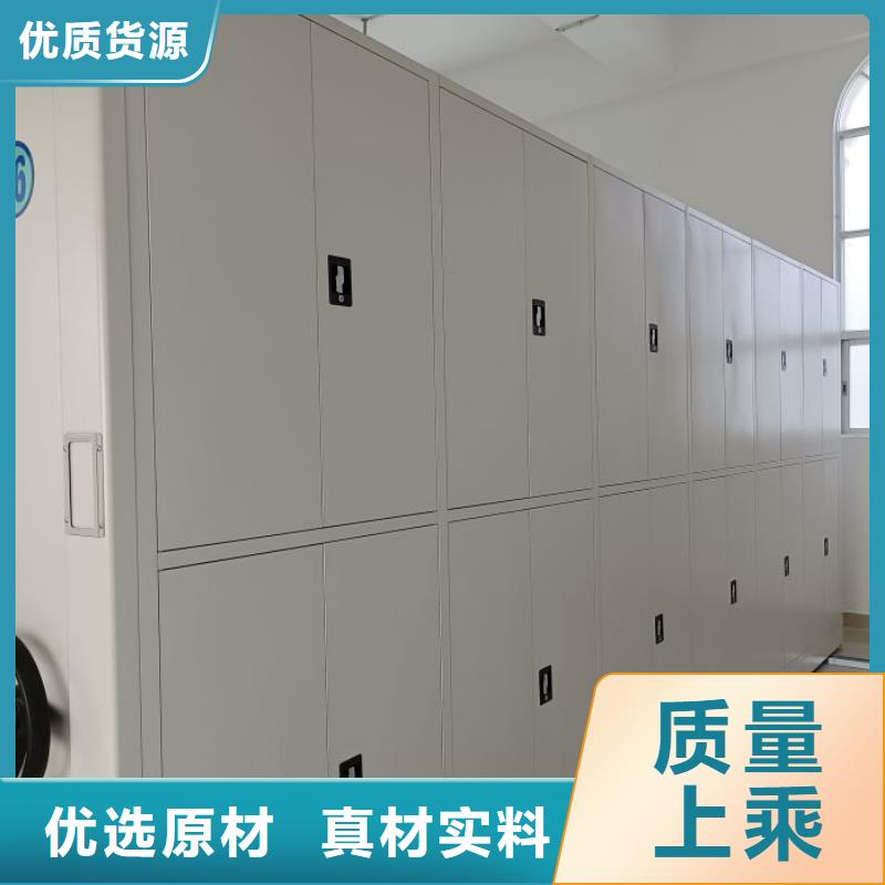 密集架移动柜_量大从优