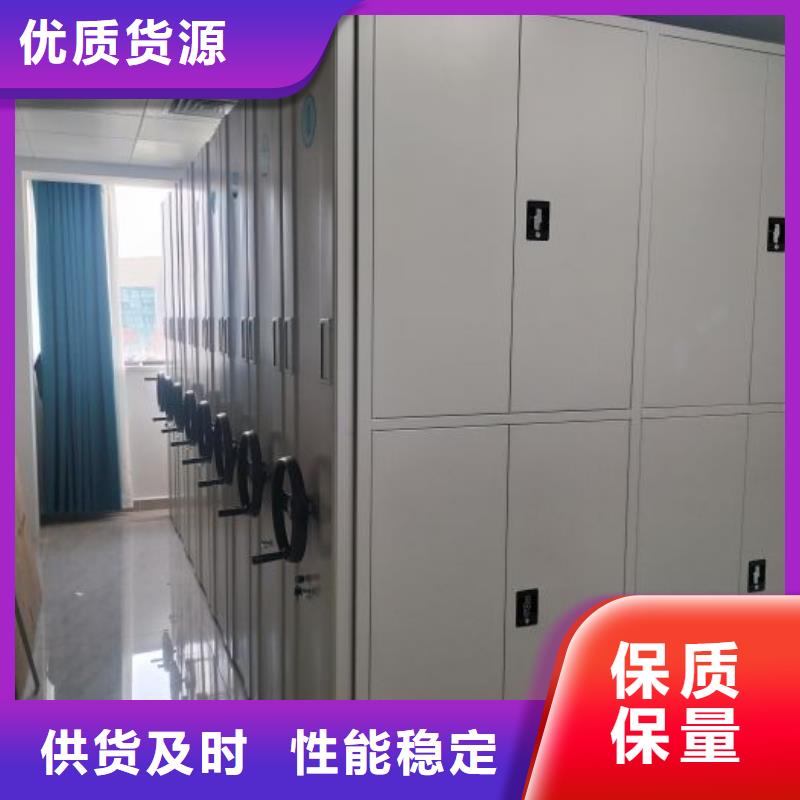 货物密集柜厂家，规格全
