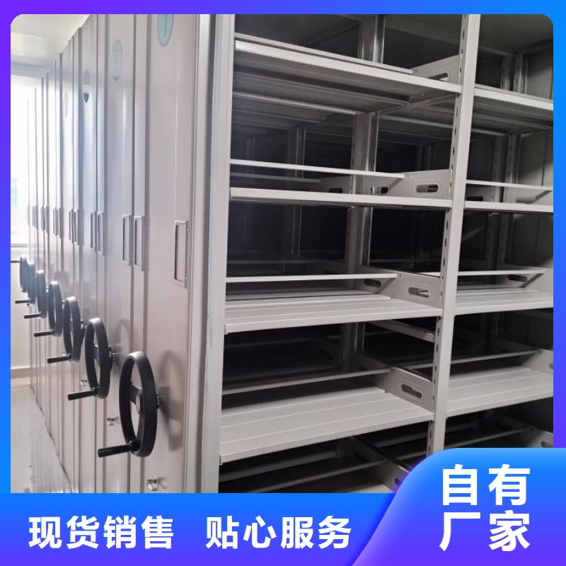 常见故障及处理方法【泽信】资料室密集架