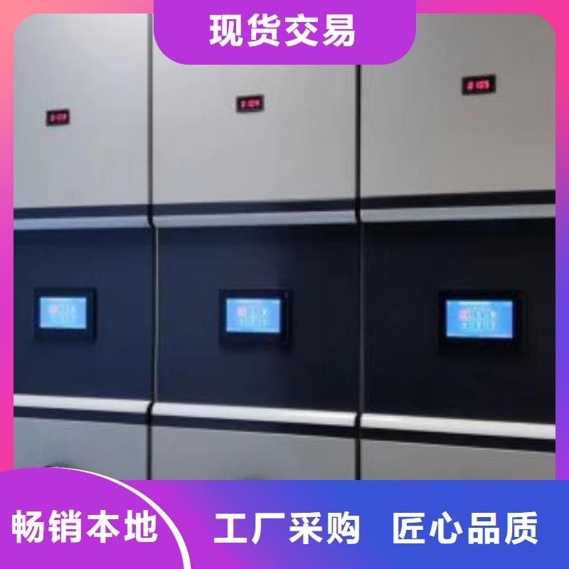 公司报价【泽信】手摇密集移动柜