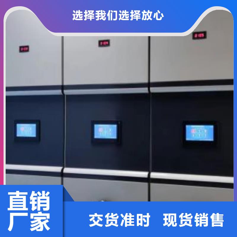 欢迎惠顾【泽信】智能型电动密集架