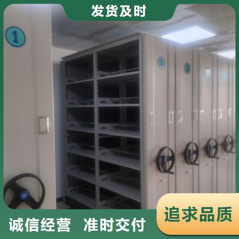 货物密集柜厂家，规格全
