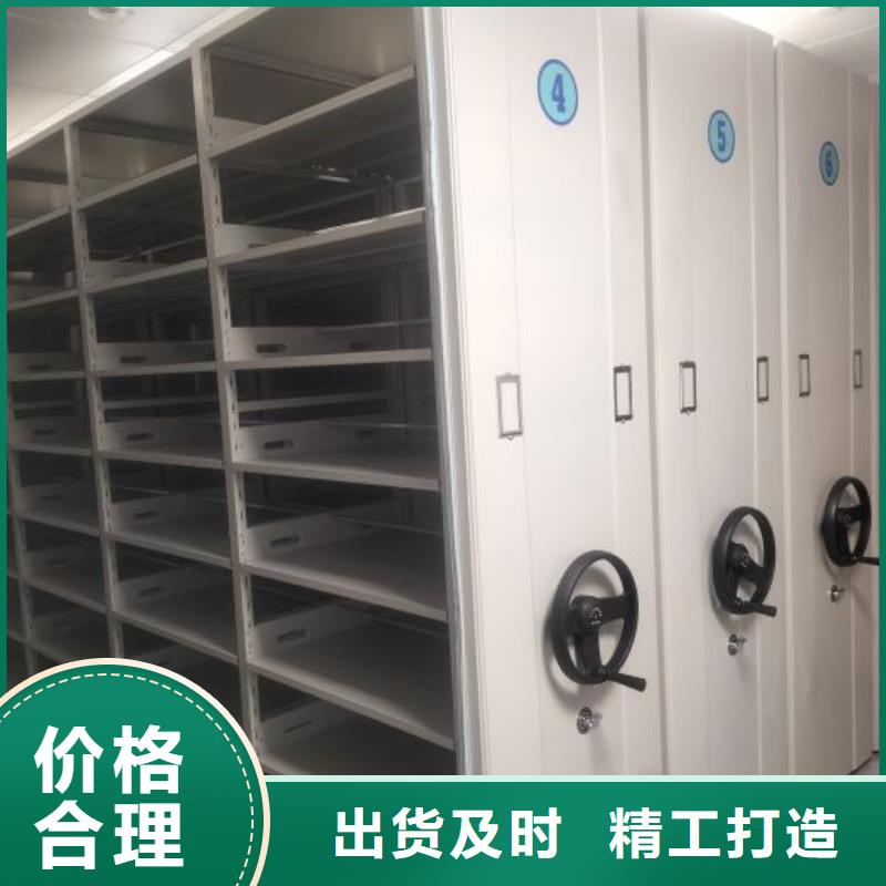 公司报价【泽信】手摇密集移动柜