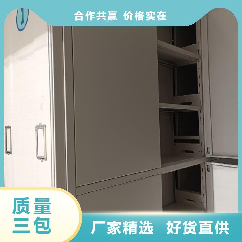 蓄势待发【泽信】档案保管柜