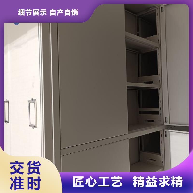 欢迎询价【泽信】电动智能型密集柜
