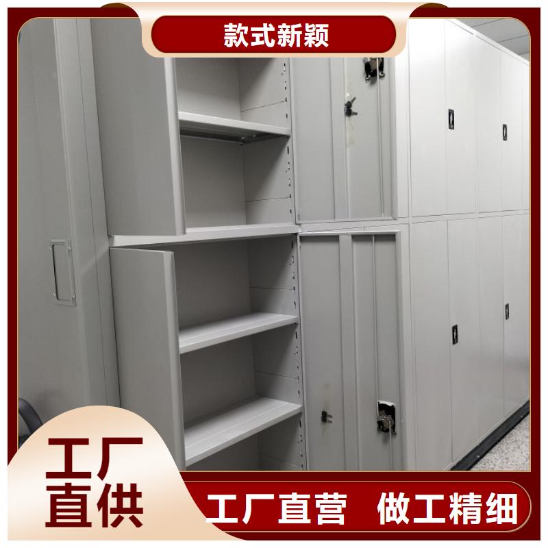 图书馆智能密集柜_支持定制