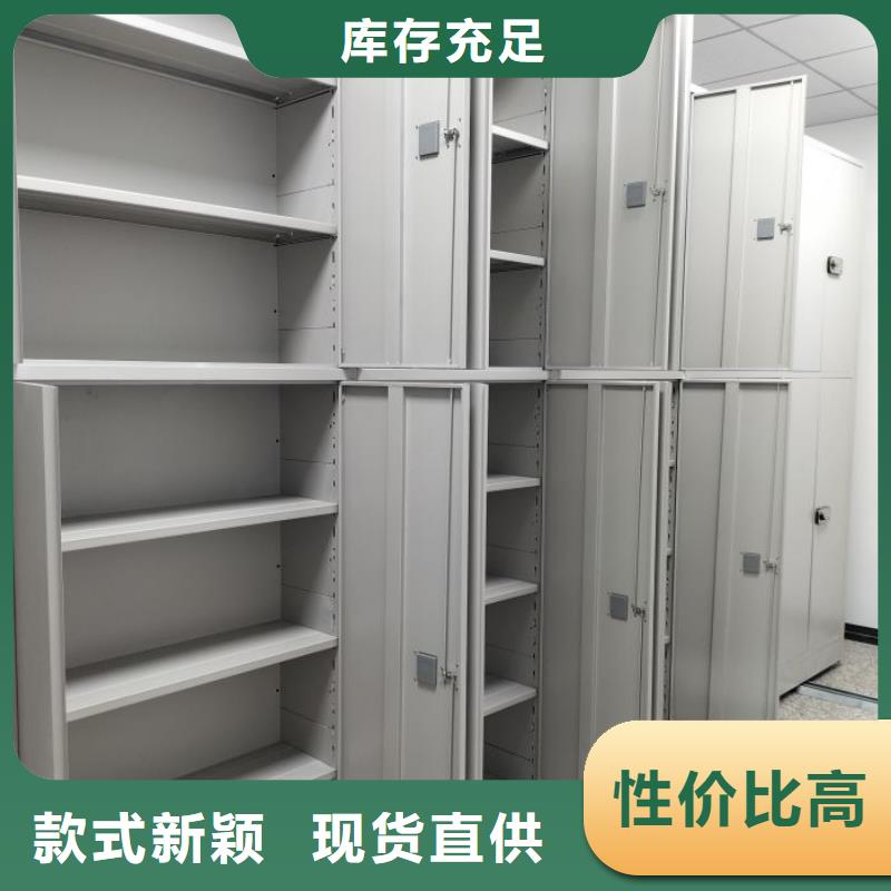 信誉至上【泽信】铁质档案架