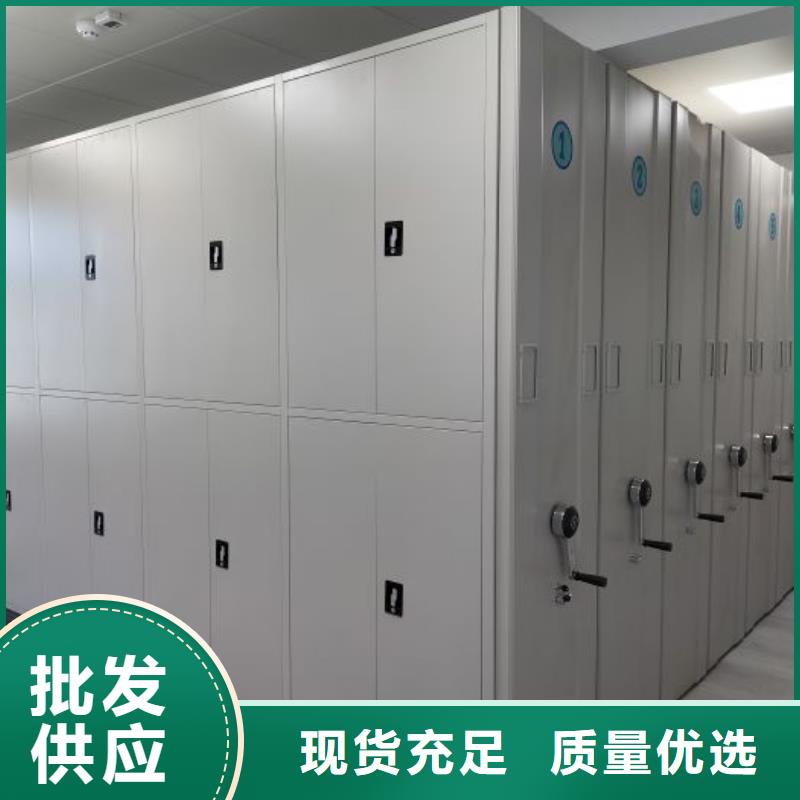采购移动型密集架-现货充足有保障