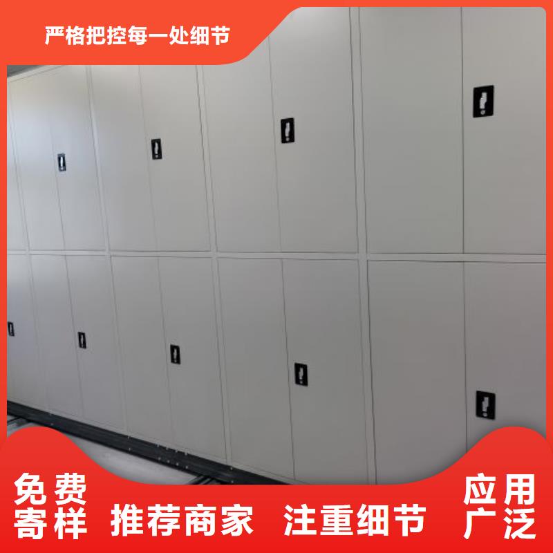性价比高的档案室管理密集架生产厂家