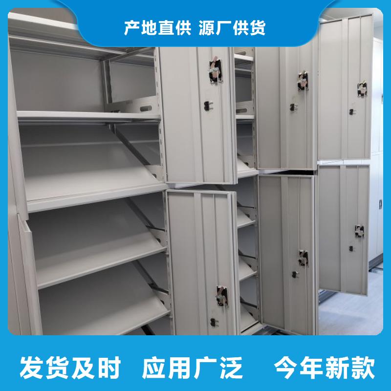 坦诚以待【泽信】档案馆电动密集架