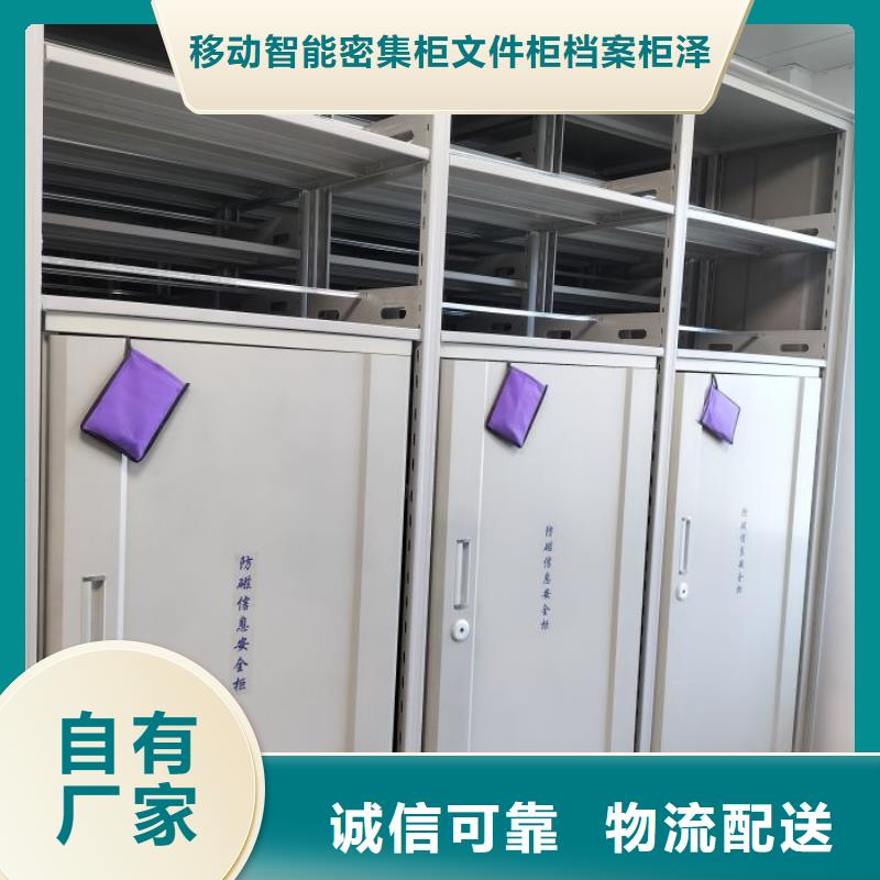 来电咨询【泽信】摇把式手动密集架