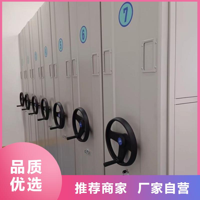 公司报价【泽信】手摇密集移动柜