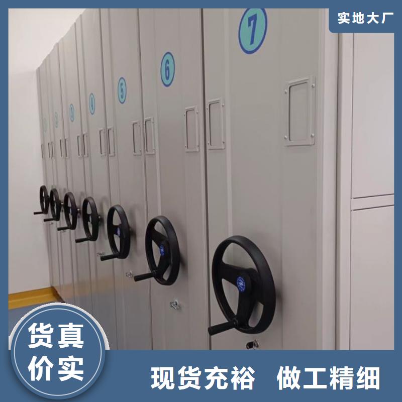 供应半封闭密集架_厂家