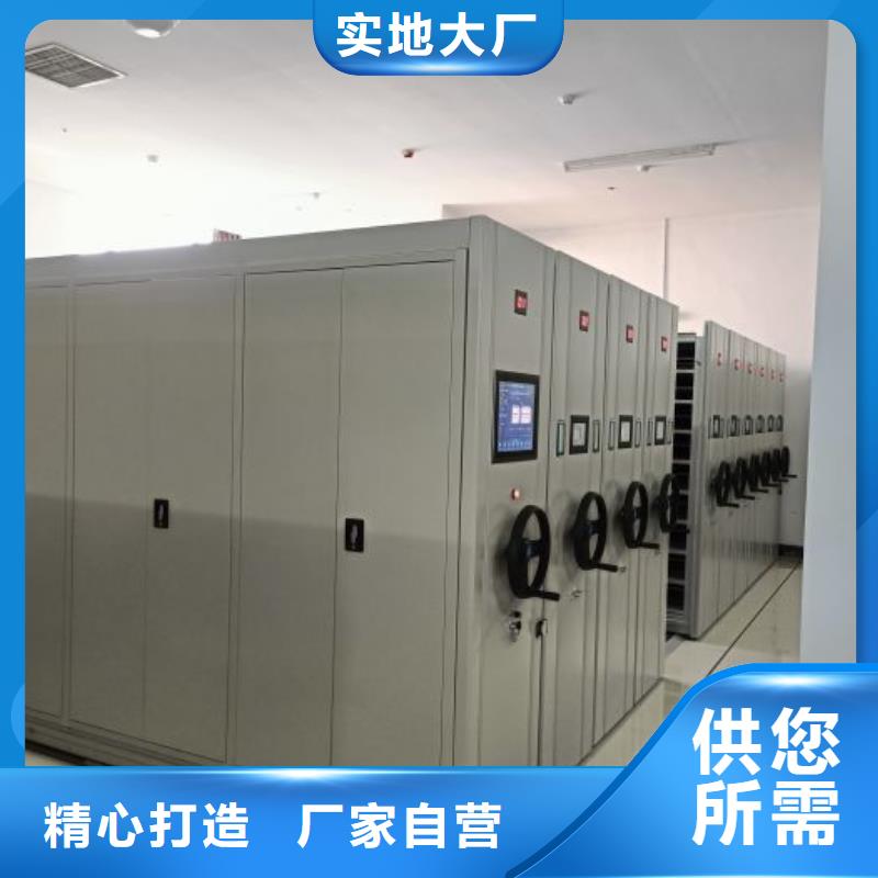 密集架移动柜_量大从优