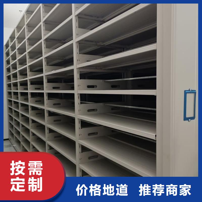 密集架档案柜工艺精良