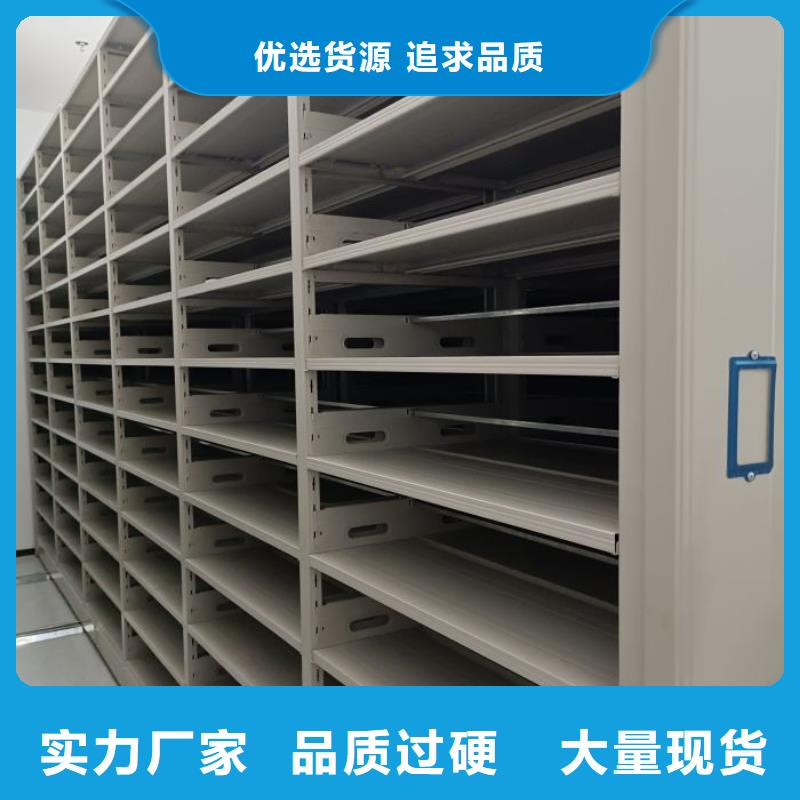 智能式表库密集柜厂家，现货