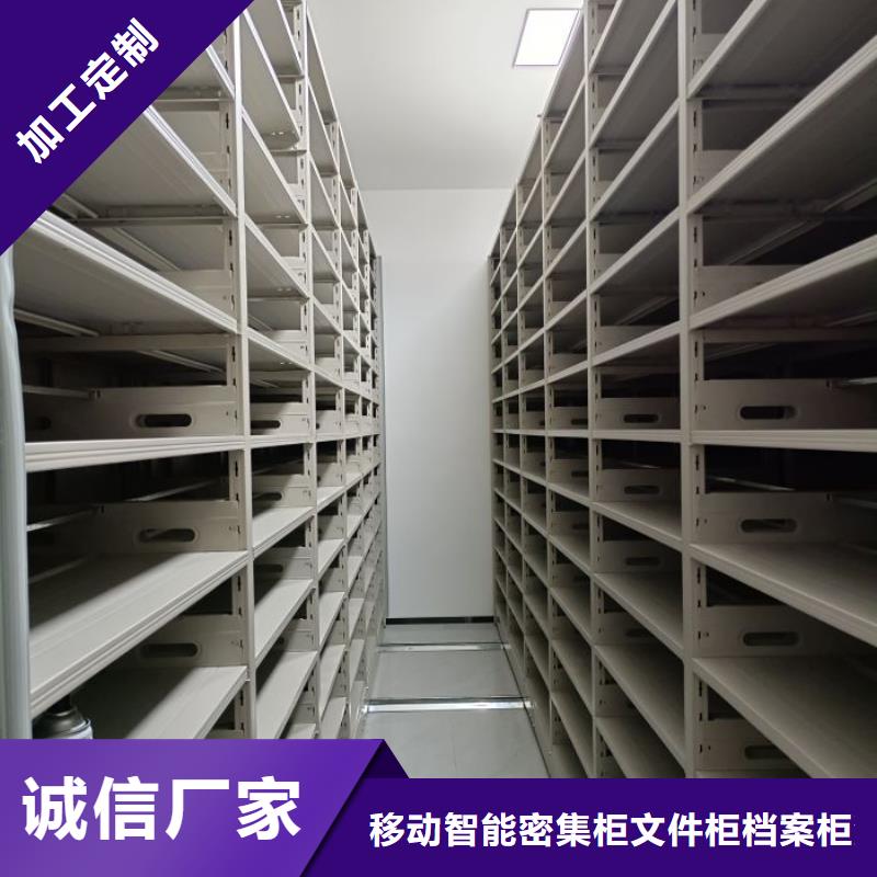智能档案电动密集架、智能档案电动密集架厂家直销-价格合理