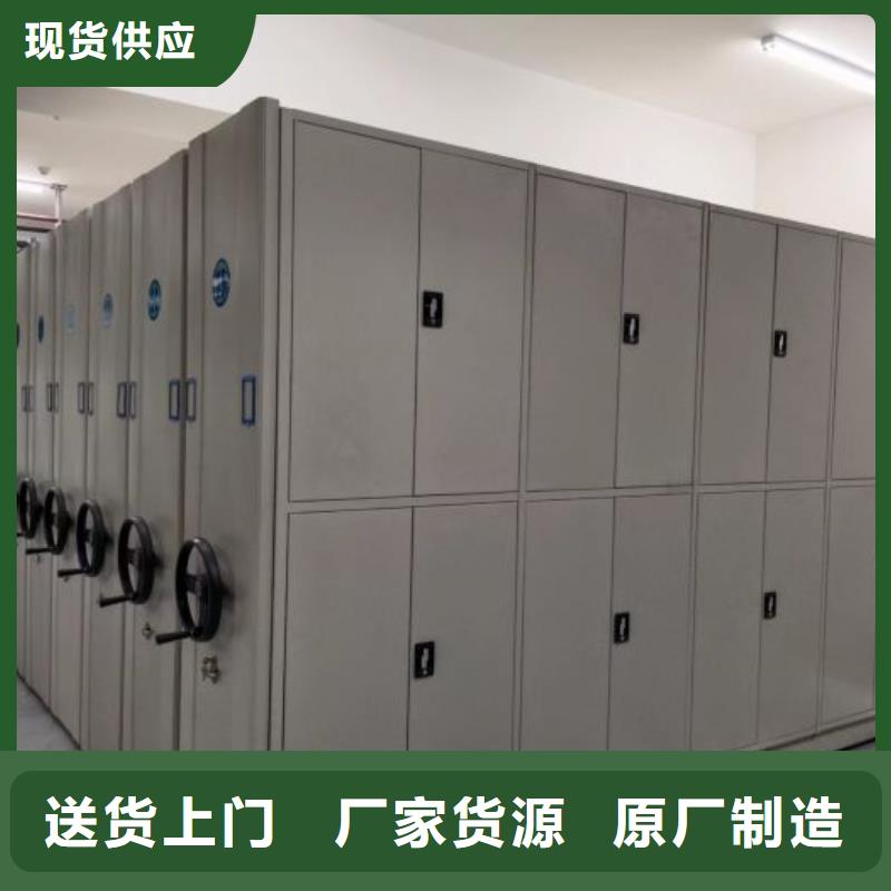 比较便宜【泽信】档案资料管理密集柜
