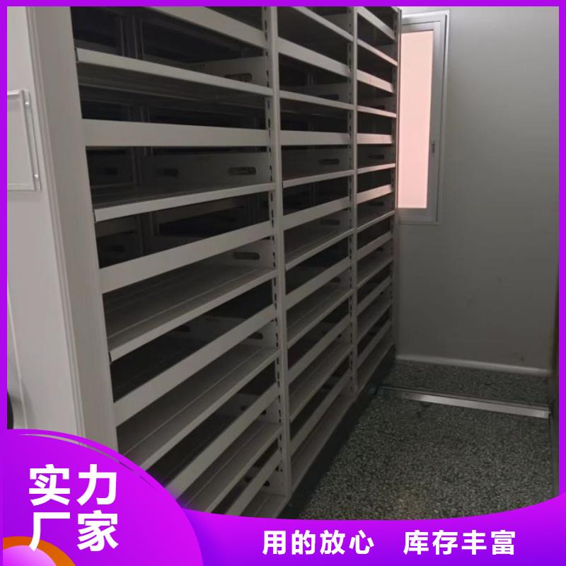 性价比高的档案室管理密集架生产厂家