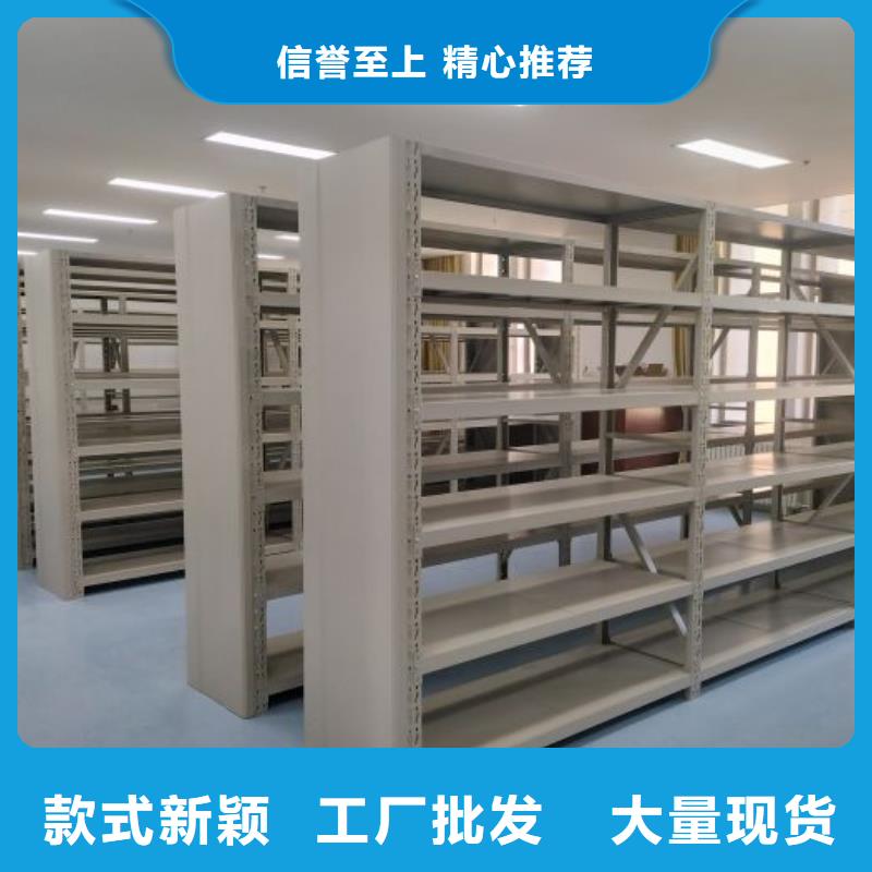 规格全的切片密集柜厂家