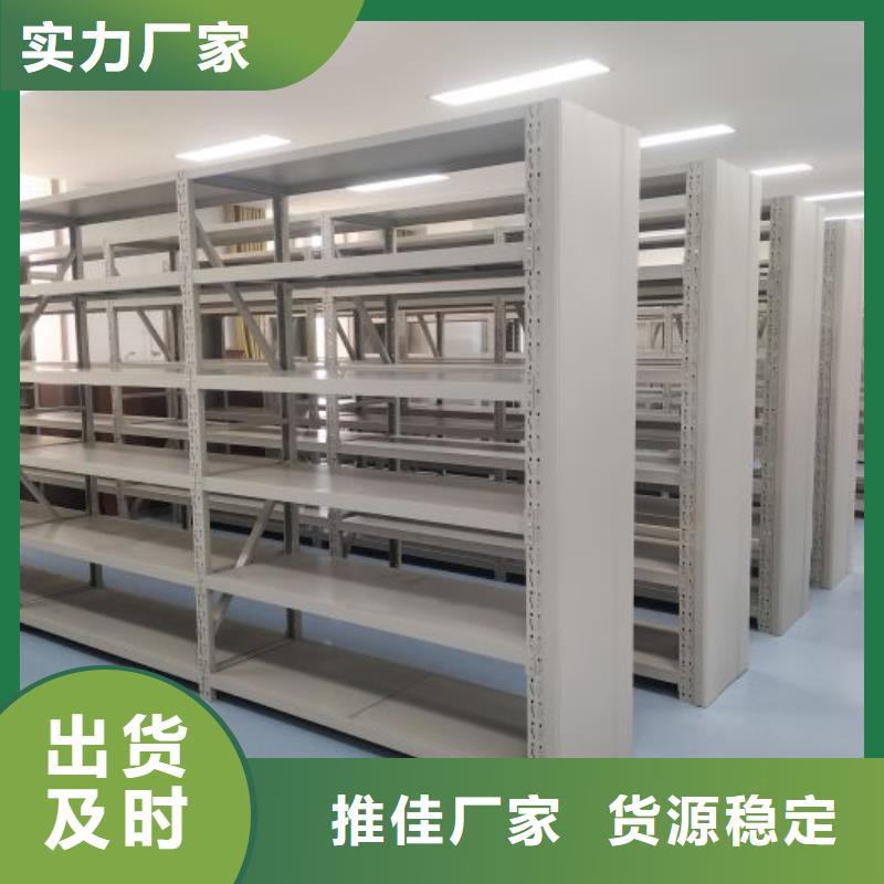 生产厂家哪家好【泽信】资料室密集架