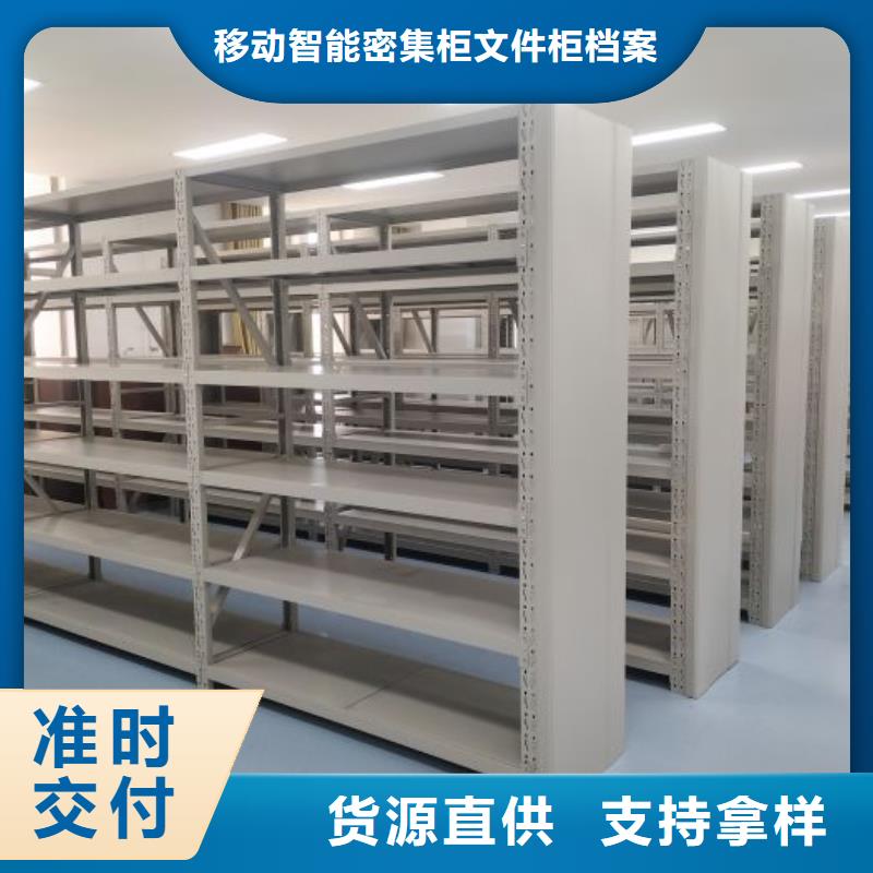欢迎询价【泽信】电动智能型密集柜