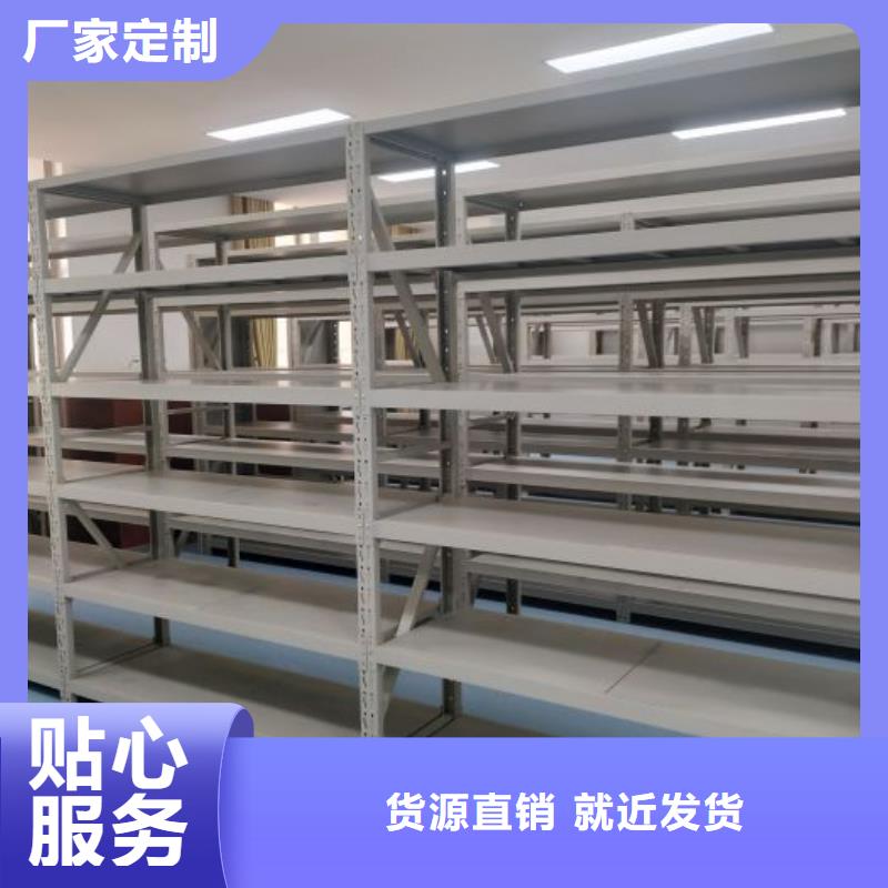 智能档案电动密集架、智能档案电动密集架厂家直销-价格合理