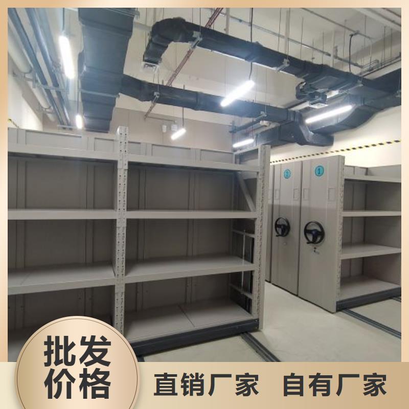 用户至上【泽信】道轨式移动密集架