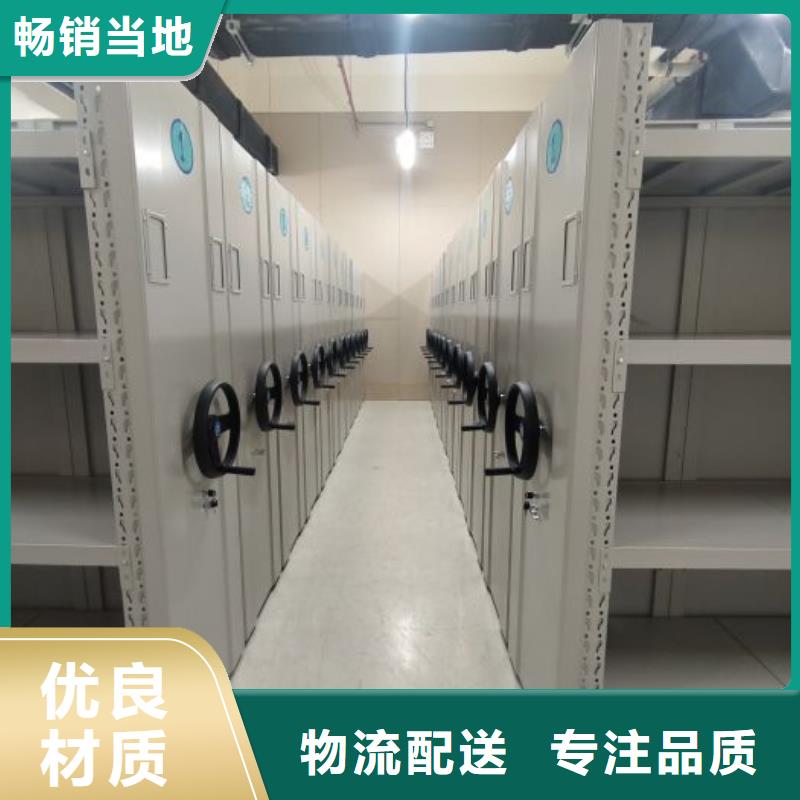 比较便宜【泽信】档案室用密集架