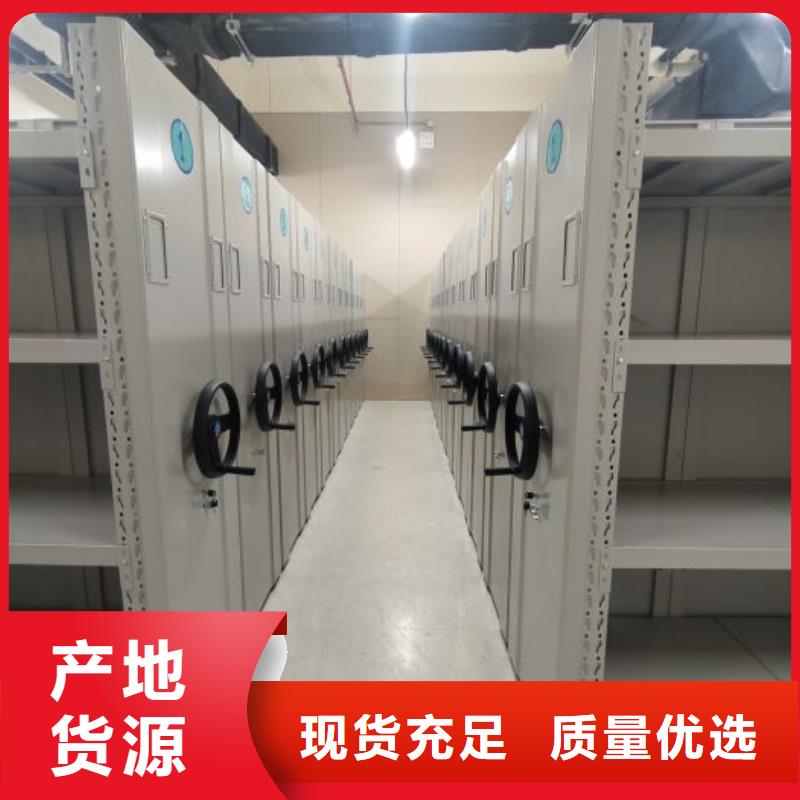 欢迎致电【泽信】会计密集架
