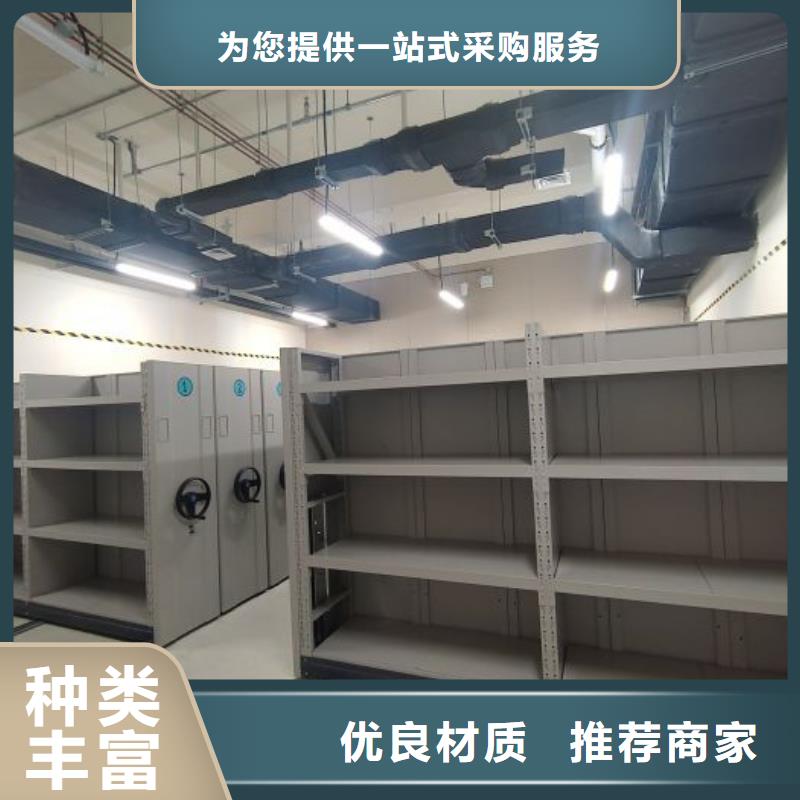 以客为尊【泽信】档案室轨道文件柜