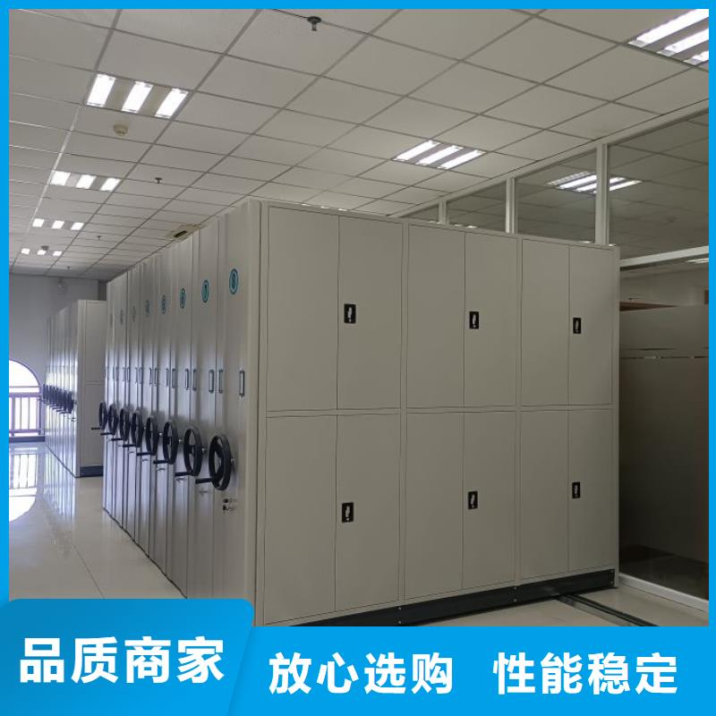 密集图书柜认准移动智能密集柜文件柜档案柜泽信钢木制品厂家
