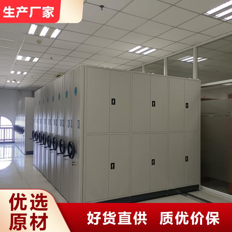欢迎惠顾【泽信】智能型电动密集架