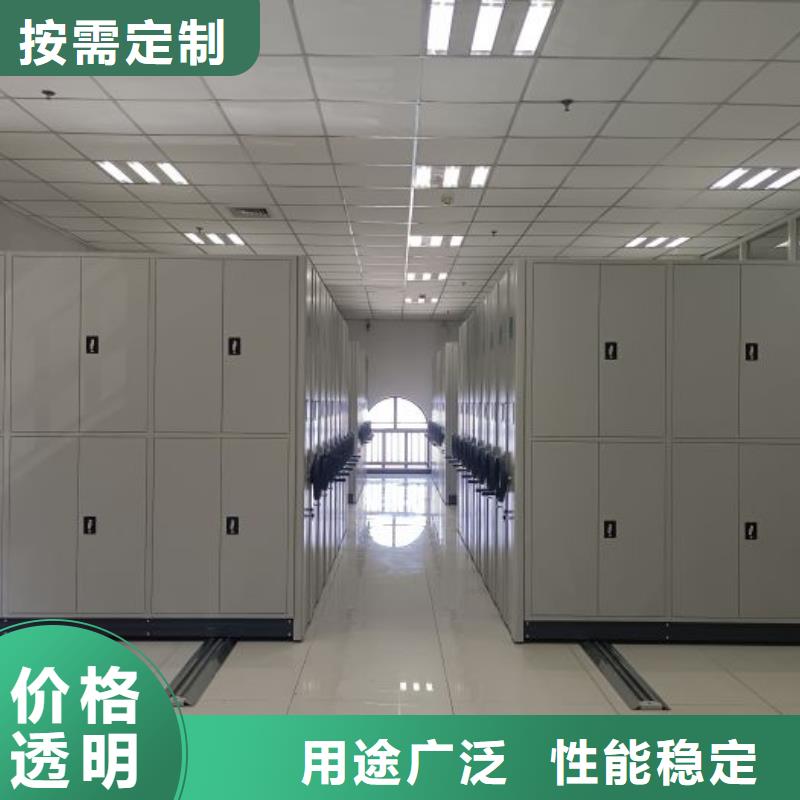 厂家现货【泽信】档案手摇密集架