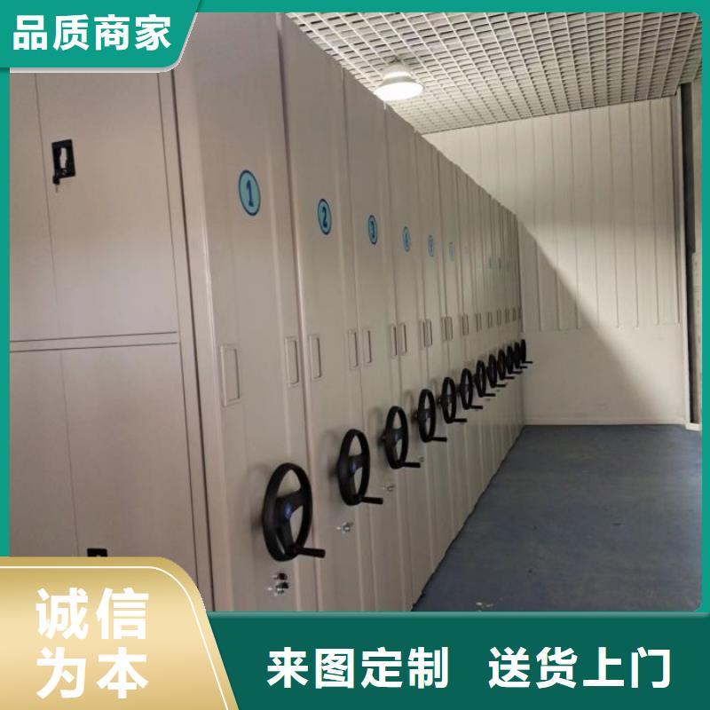 售后完善【泽信】柱式手动密集架