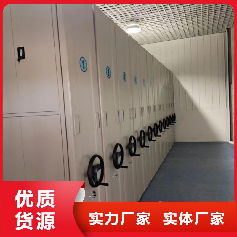 共享双赢【泽信】手电动智能密集架