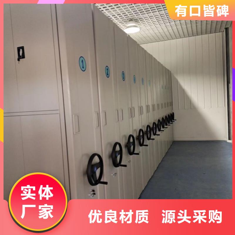 讲究实效【泽信】磁带密集柜