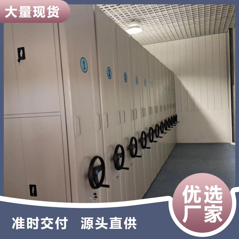 常见故障及处理方法【泽信】橱式手动密集架