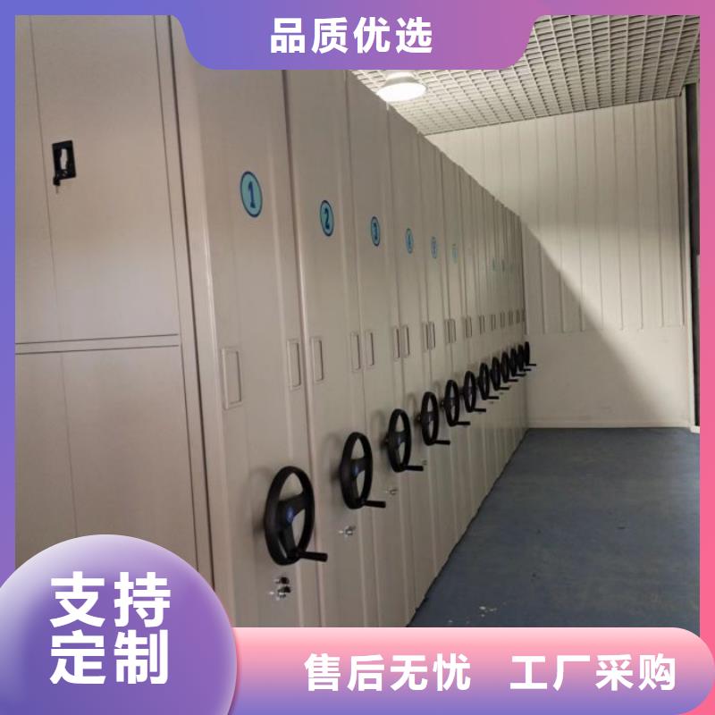 信誉好的手摇式密集柜厂家