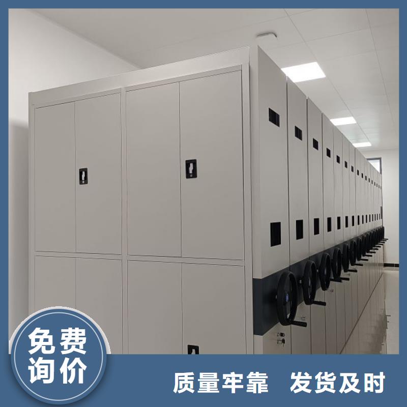 讲究实效【泽信】磁带密集柜