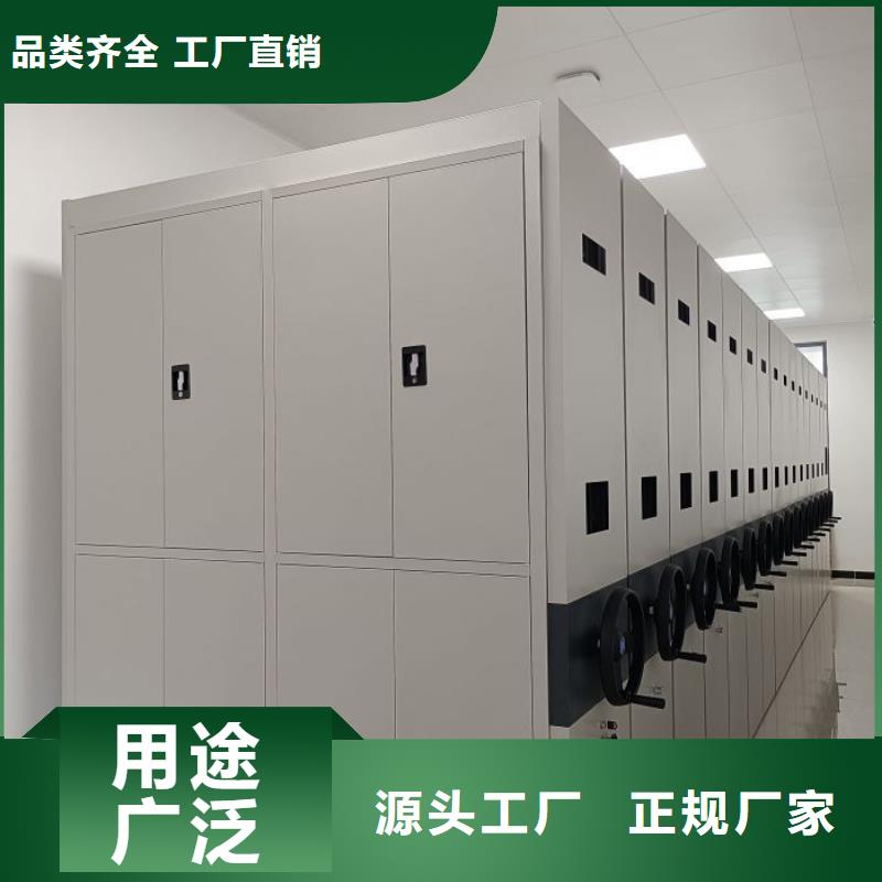 加盟费多少【泽信】全封闭凭证密集柜