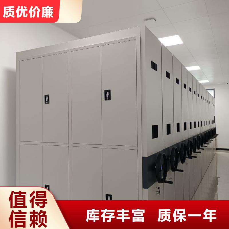 定制全封闭式档案密集架的厂家
