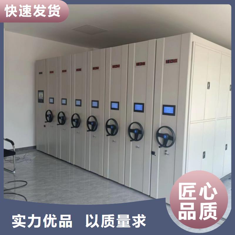 定制全封闭式档案密集架的厂家