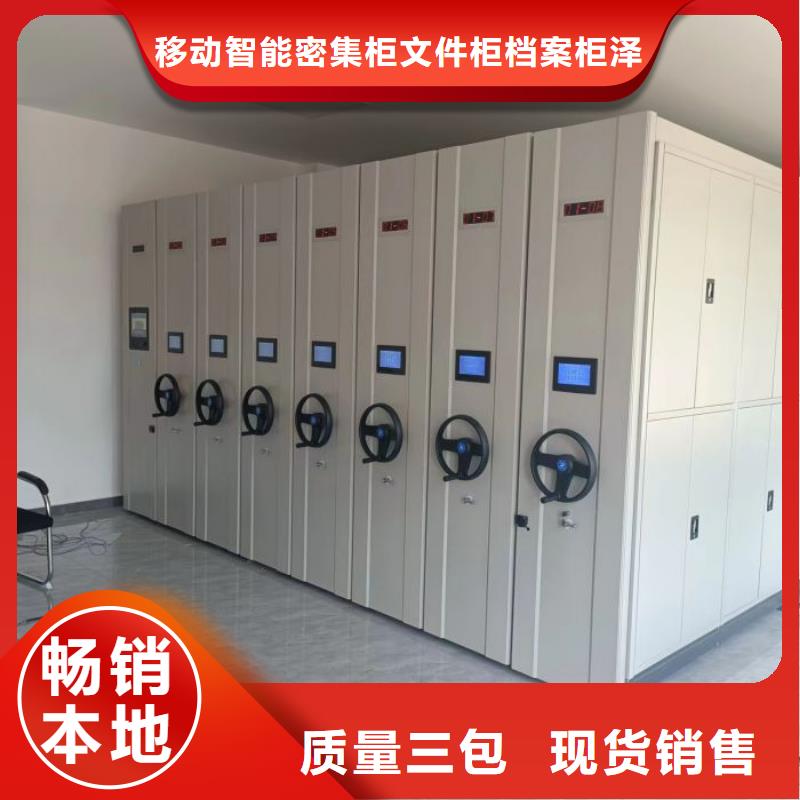 图书馆智能密集柜_支持定制