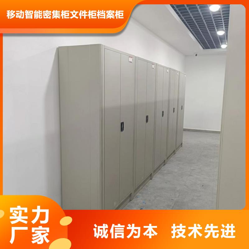 加盟费多少【泽信】全封闭凭证密集柜