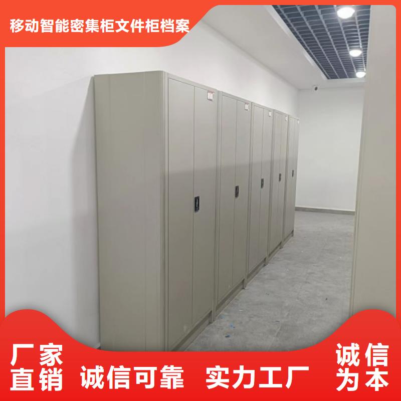 欢迎惠顾【泽信】智能型电动密集架
