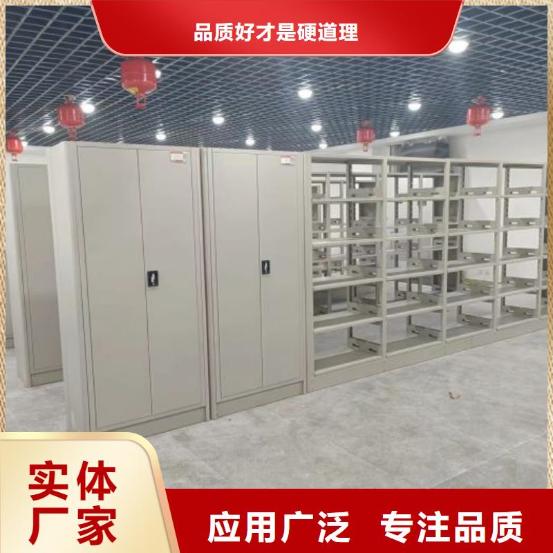 销售方法【泽信】机械手动密集柜