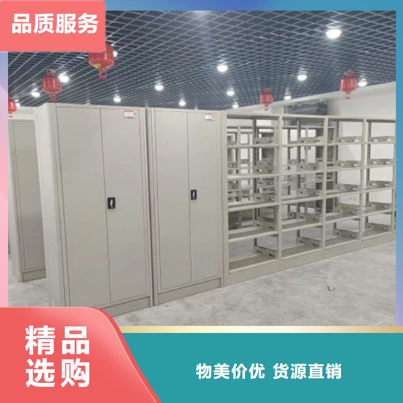 用户至上【泽信】道轨式移动密集架